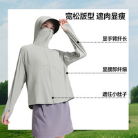 蕉下 10点礼金:蕉下 凉感透气 女士防晒衣