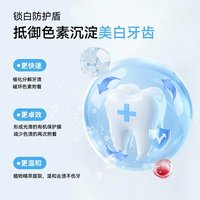  LUHA 去渍去黄 美白牙粉