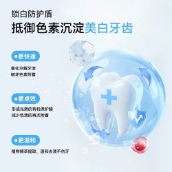 LUHA 去渍去黄 美白牙粉
