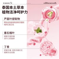 88VIP：RASYAN 去牙渍牙垢 洁牙粉