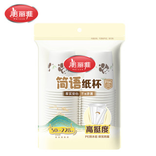 美丽雅 一次杯子 228ml*50只*4包