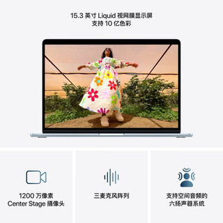 Apple/苹果 MacBook Air M5 (10+10核) 笔记本电脑  集成显卡 2880*1864 天蓝色 512GB 60Hz 16GB