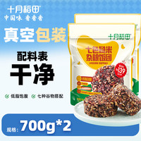 SHI YUE DAO TIAN/十月稻田 低脂轻食 七色糙米杂粮饭团