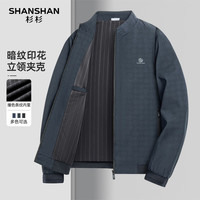 杉杉 防风 男士夹克 豆灰色 XL /180