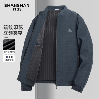 杉杉 防风 男士夹克 豆灰色 XL /180