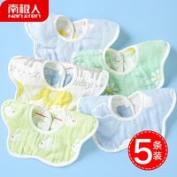 南极人 婴儿口水巾宝宝360°旋转饭兜6层提花纱布防水围兜纯棉围嘴