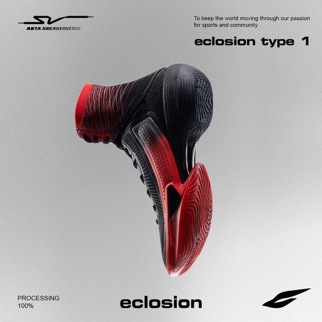 安踏 SV ECLOSION TYPE 1 男款篮球鞋 6038413493279