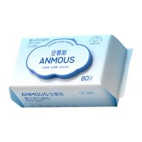 安慕斯 天降Anmous/安慕斯 新客试用 婴儿湿巾