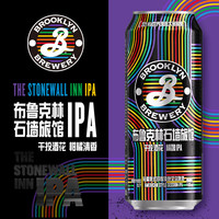 布鲁克林 石墙旅馆 印度淡色艾尔啤酒 500ML*12罐