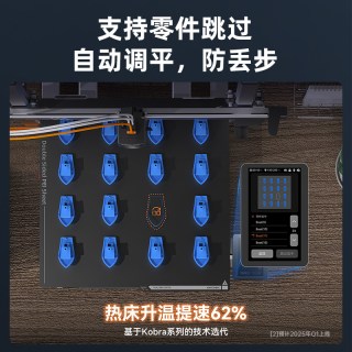  Anycubic/纵维立方 超大尺寸多色 3D打印机