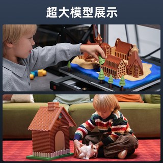  Anycubic/纵维立方 超大尺寸多色 3D打印机
