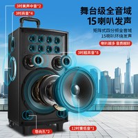 先飞 大音量 广场舞音响 【版4分频】9喇叭三面发声/演唱会级震撼音效+2支充电无线话筒+32G音乐U盘