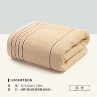 洁丽雅 100%纯棉重磅浴巾 140*70cm*310g
