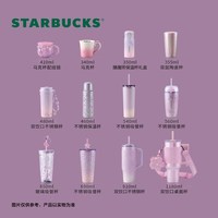 星巴克 双饮口 不锈钢保温杯 玻璃吸管 陶瓷马克杯