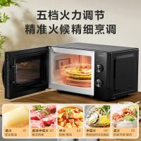 美的 M20C 机械式转盘 20L 黑色 微波炉