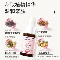 妙抚 湿湿乐紫草油婴儿专用新生儿防红屁股淹脖子