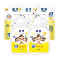  LION/狮王 长效抑菌 液体抑菌洗手液