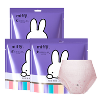 素乐 女士安睡裤6条  M-L码