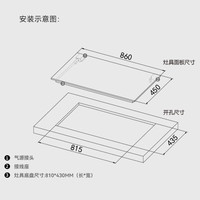  Neifo/内芙 5.0kW大火猛火灶 嵌入式燃气灶 【2气1电陶炉】万能搭配不出错 921IX