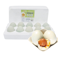  合天宝龙 流油 烤海鸭蛋 中蛋60-69g*6枚-真空装