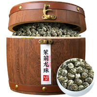 今日必买、值友专享：飘香韵 茉莉花茶龙珠茶叶 木桶礼盒装500g