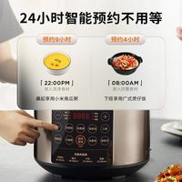  Joyoung/九阳 智能 电压力锅 双胆 香槟金【铜匠厚釜】