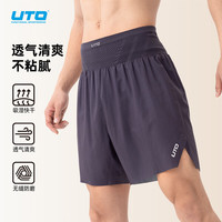 UTO/悠途 速干 男士跑步短裤 手机水壶腰包