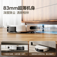  Haier/海尔 扫拖一体自动清洗 扫地机器人