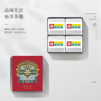 Tiger Mark 滇红茶 铁盒 独立包装