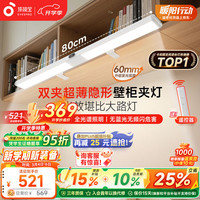 孩视宝 全光谱书桌大路灯护眼灯 无底座台灯护眼学习灯 读写阳光灯 大路灯光效G-36W