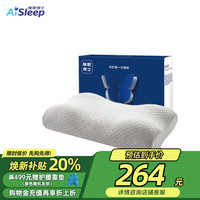 睡眠博士 颈椎枕头生物基无感舒睡枕记忆棉枕头枕芯睡眠枕深睡5号