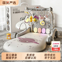 喜迪奇 婴儿脚踏钢琴健身架学步车0一1岁3个月6见面礼盒新生幼儿宝宝玩具
