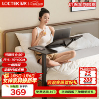 乐歌 茶几沙发床边桌气动升降桌可移动桌书桌边几小浮岛 T04Plus|升级半翻板|黑胡桃木色 70*40cm