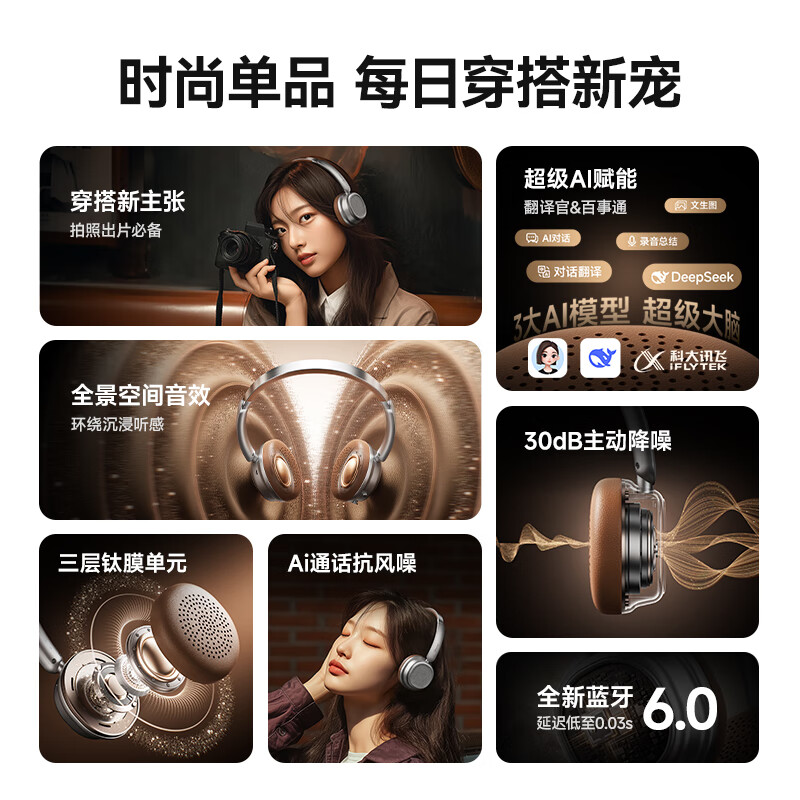 曜石黑