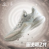 移动端：准者 减震 男士篮球鞋