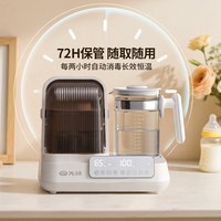 先锋 奶瓶消毒柜紫外线消毒器带烘干婴儿专用恒温水壶二三合一体机