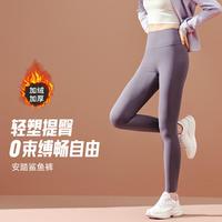 ANTA/安踏 保暖 女士紧身裤