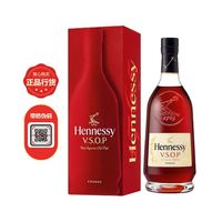 百亿补贴：轩尼诗 VSOP 干邑白兰地 1500ml