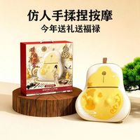  MZ/茗振 多功能 葫芦腰部按摩仪