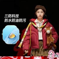 ANTA/安踏 三防科技 儿童羽绒服