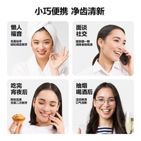  参半 美白牙齿 漱口粒