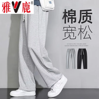 雅鹿 休闲裤男春秋季美式高街男裤夏季宽松透气时尚直筒裤子男运动长裤 灰色 常规 XL [建议体重115-130斤]