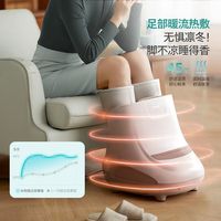百亿补贴：飞利浦 足疗机腿部按摩器脚部捏小腿足底按摩仪养生仪气囊热敷