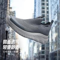 安踏 男款一脚蹬健步鞋 112537703