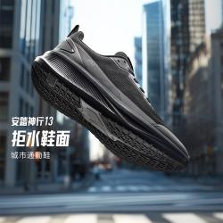 安踏 神行13 PG7缓震运动鞋 112547718
