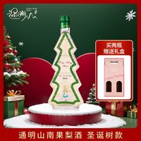 通明山 南果梨酒 圣诞树版 低度甜酒