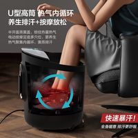 飞利浦 泡脚桶 自动按摩洗脚盆 UV杀菌足浴盆深桶洗脚桶恒温泡脚盆