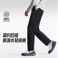 安踏 防泼水 男士运动长裤