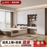 富繁 橡木榻榻米衣柜床一体侧柜床小户型加厚儿童床带书桌多功能床