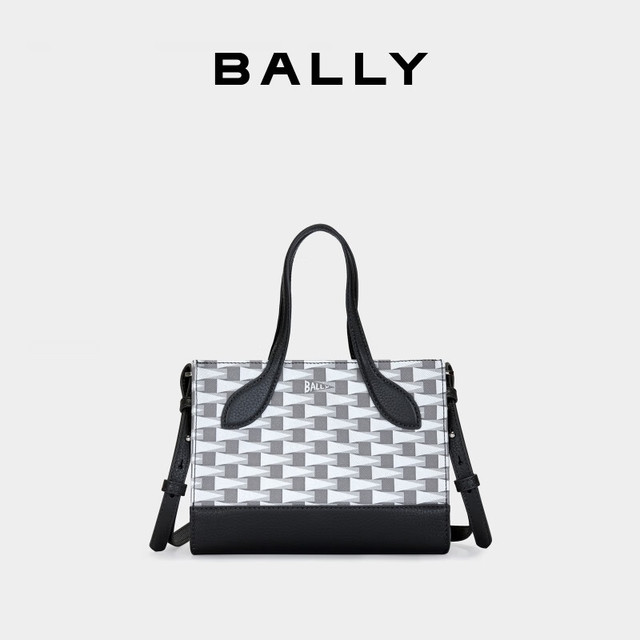 BALLY 【38女神节礼物】女士老花拼色迷你手提斜挎包 6307155